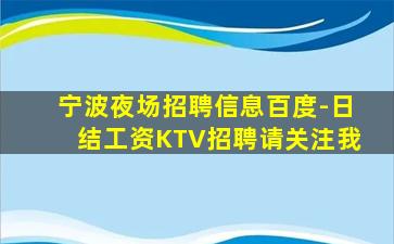 阜阳酒吧招聘